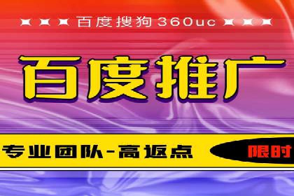 精准营销之道：百度竞价代理案例剖析